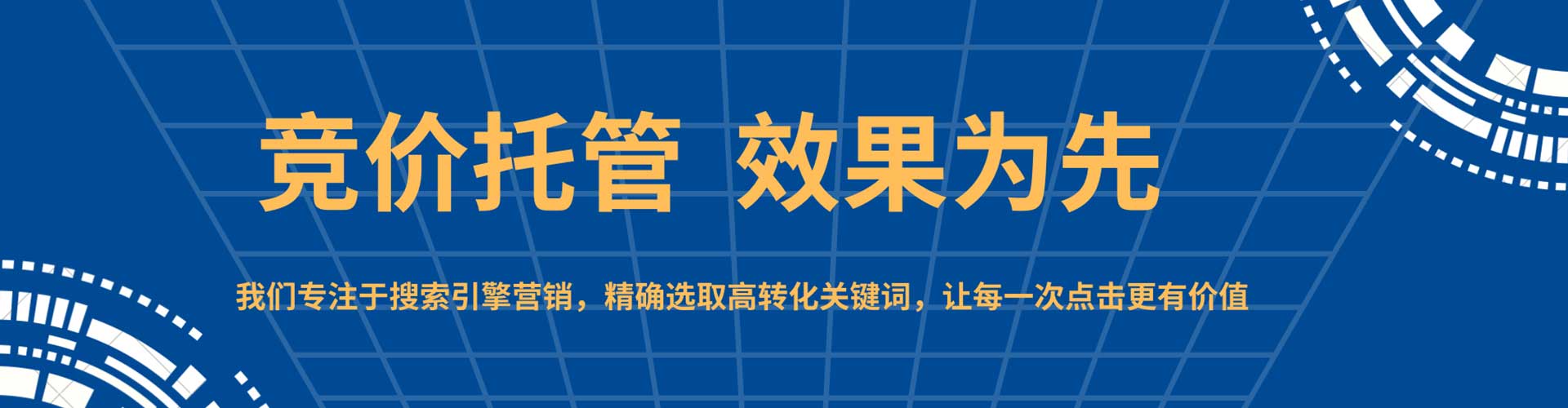 秦州百度开户高返点